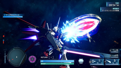 (Pre-order) Nintendo Switch Mobile Suit Gundam Seed Battle Destiny Remastered - Release on 22nd May 2025