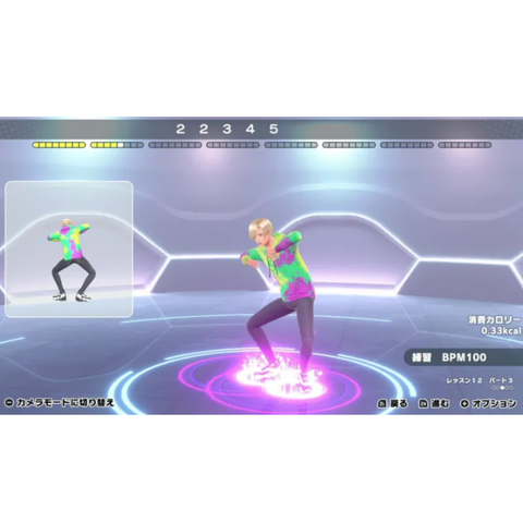 Nintendo Switch Zero to Dance Hero