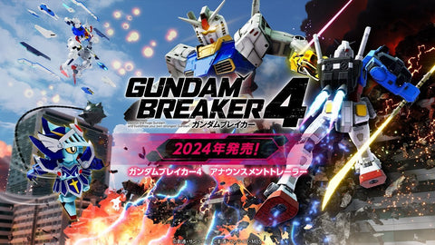 Nintendo Switch GUNDAM BREAKER 4 (MDE)