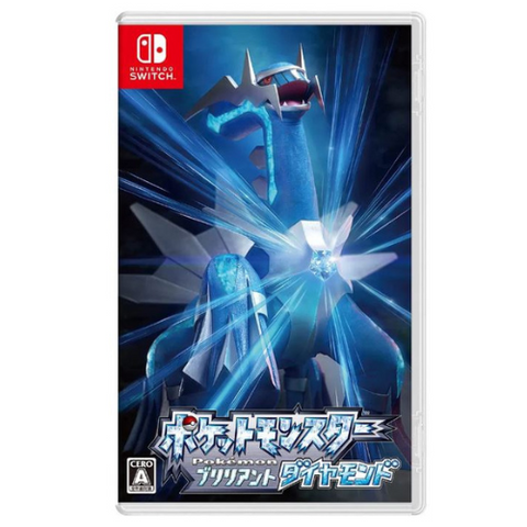 Games Pokemon Pearl Switch Release Date Pokemon Brilliant Diamond
