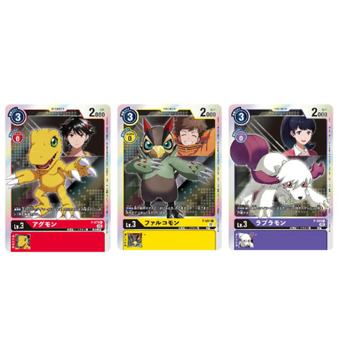 Digimon Survive Bonus Promo cards P-079 , P-080 ,  P-081