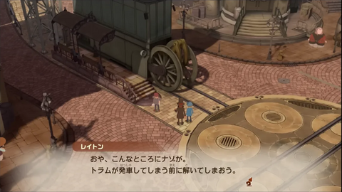 (Pre-order) Nintendo Switch Professor Layton and the New World of Steam - Release on 10 December 2026