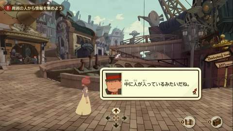 (Pre-order) Nintendo Switch 2 Professor Layton and the New World of Steam - Release on 10 December 2026