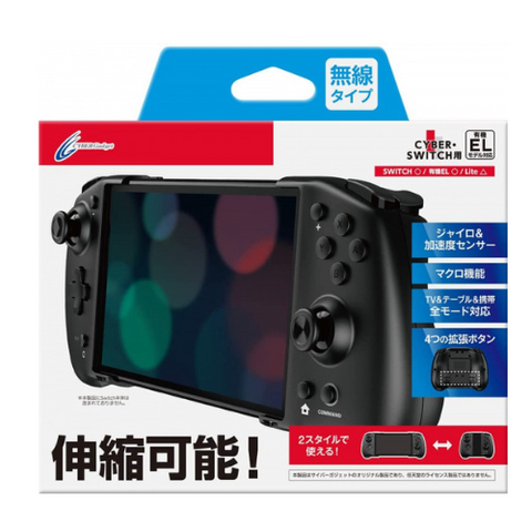 Cyber Gadget Nintendo Switch Double Style Controller (BLACK)