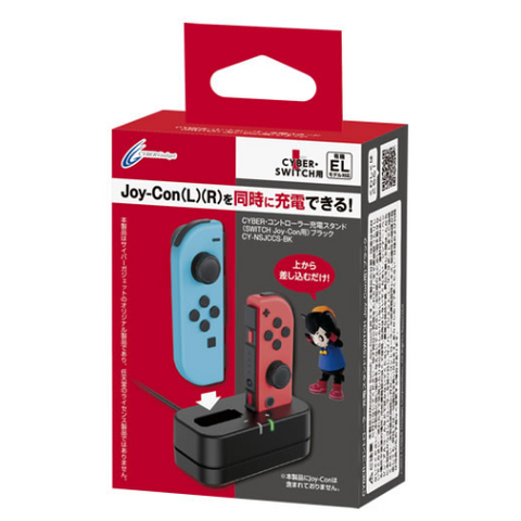 Cyber Gadget Joy Con Charging Stand 2 Slot (Imported From Japan) (BLACK)