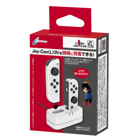 Cyber Gadget Joy Con Charging Stand 2 Slot (Imported From Japan) (WHITE)
