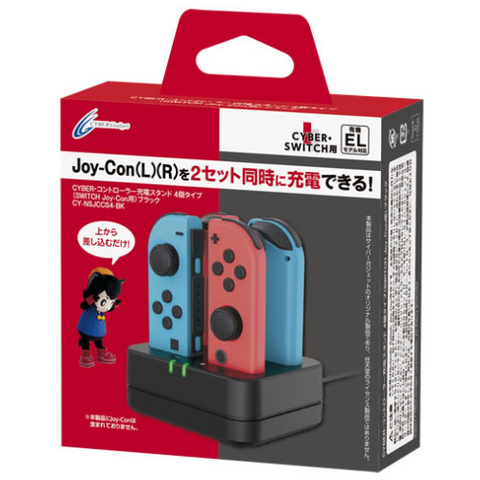 Cyber Gadget Joy Con Charging Stand 4 Slot (Imported From Japan) (BLACK)