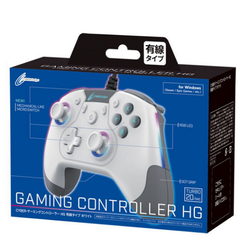 Cyber Gadget Gaming Controller HG Wired Type (WHITE)