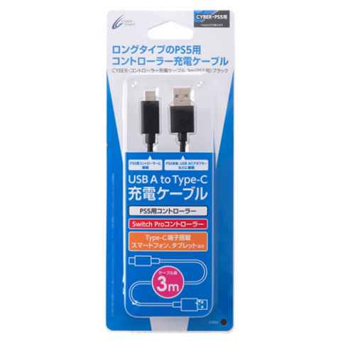 Cyber Gadget Controller charging cable 3m black for PS5