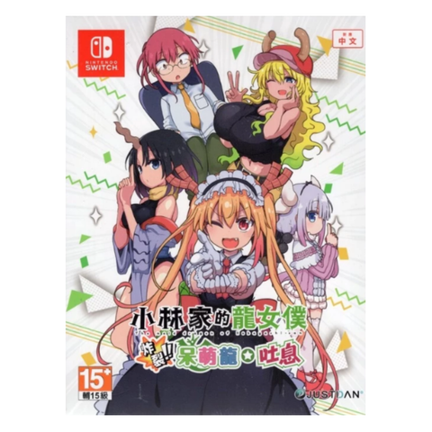 Nintendo Switch Miss Kobayashi's Dragon Maid: Sakuretsu!! Chorogon Breath Super Deluxe Bonus Edition (A/Eng/Chi)