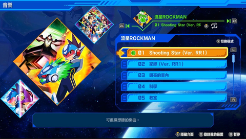 (Pre-order) PS5 Mega Man Star Force Legacy Collection (R3/Eng/Chi) - Release on 27 March 2026