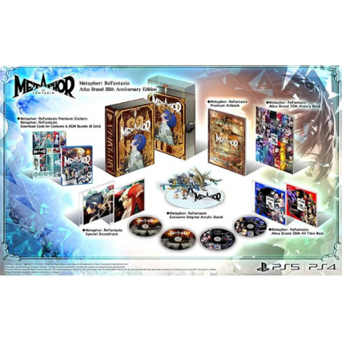 PS5 Metaphor: ReFantazio Collector's Edition (R3/Eng)