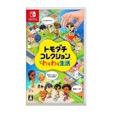 Nintendo Switch Tomodachi Life: Living the Dream