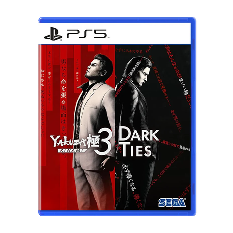 PS5 Yakuza Kiwami 3 & Dark Tie