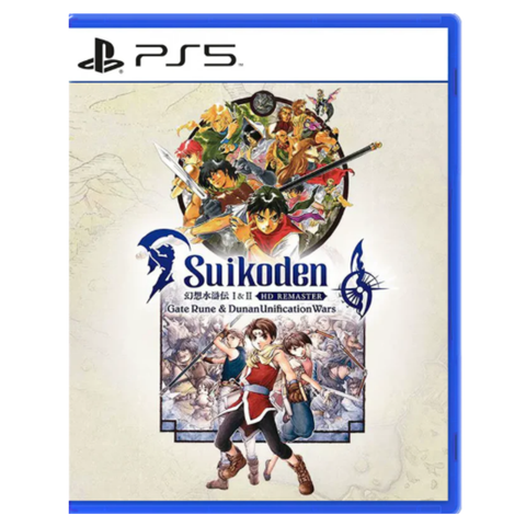 (Pre-Order) PS5 Suikoden I & II HD Remastered (R3/Eng/Chi) - Released on 6th March 2025.