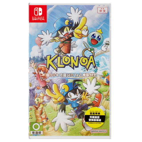 Nintendo Switch Klonoa Phantasy Reverie Series