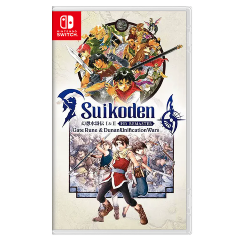 (Pre-Order) Nintendo Switch Suikoden I & II HD Remastered - Released on 6th March 2025.