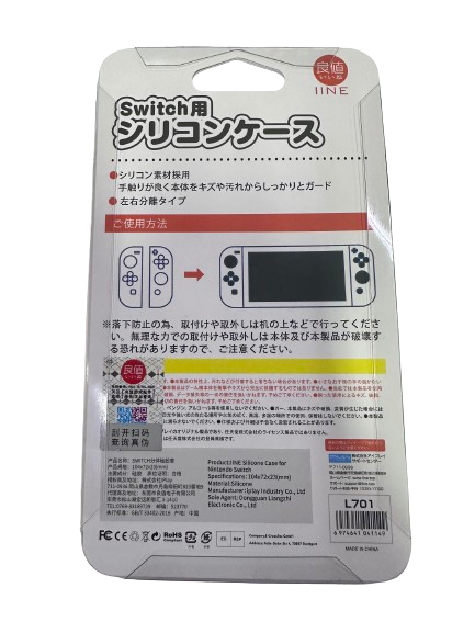 适用于 Nintendo Switch Oled 硅胶防滑外壳